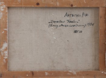 Ракурс 3