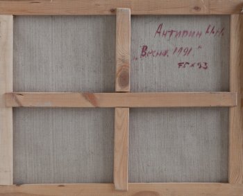Ракурс 3