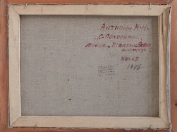 Ракурс 3