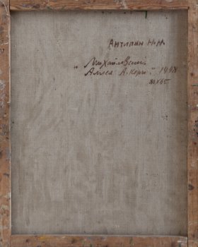 Ракурс 3