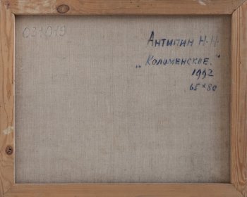 Ракурс 4