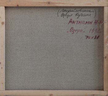 Ракурс 3
