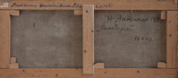 Ракурс 4