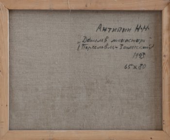 Ракурс 3