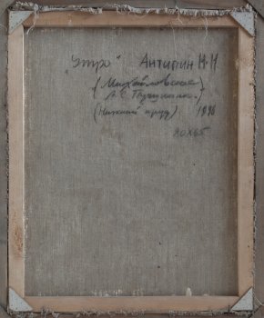 Ракурс 4