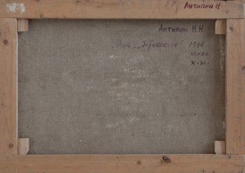 Ракурс 3