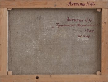 Ракурс 3