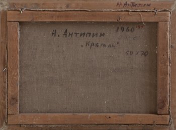 Ракурс 3