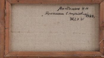 Ракурс 4
