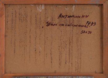 Ракурс 4