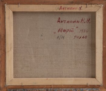 Ракурс 3