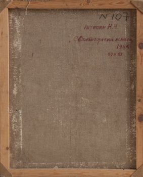 Ракурс 4