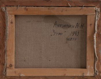 Ракурс 3
