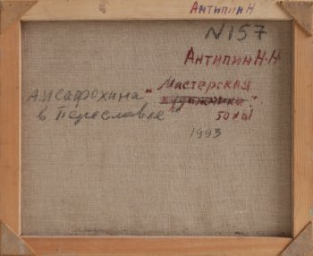 Ракурс 3