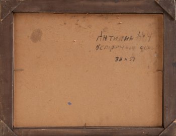 Ракурс 4