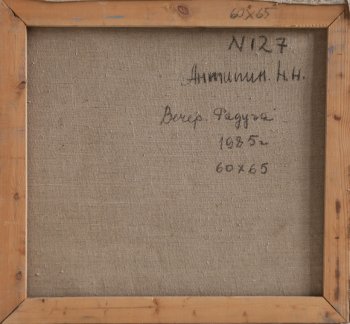 Ракурс 3