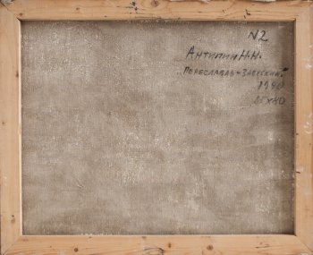 Ракурс 3