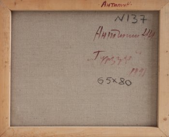 Ракурс 3