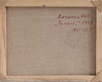 Ракурс 3