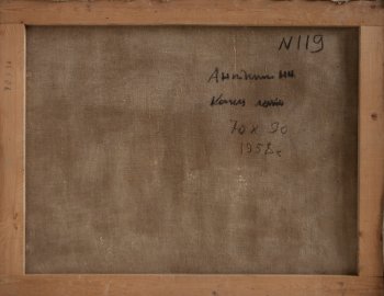 Ракурс 3