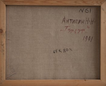 Ракурс 3