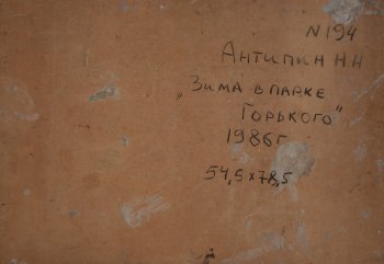 Ракурс 3