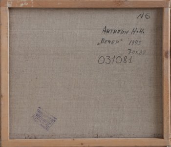 Ракурс 4