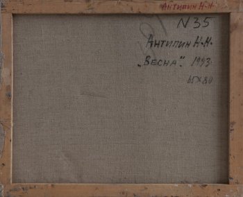 Ракурс 4