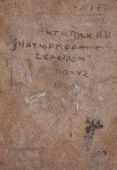 Ракурс 3