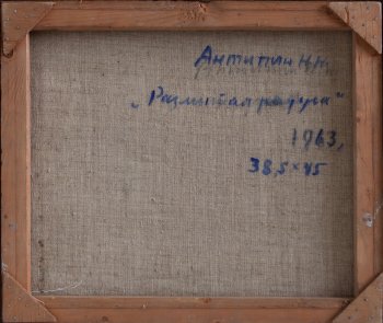Ракурс 3