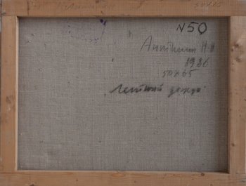 Ракурс 3
