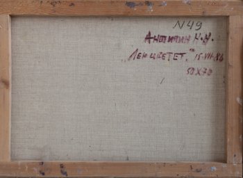 Ракурс 4
