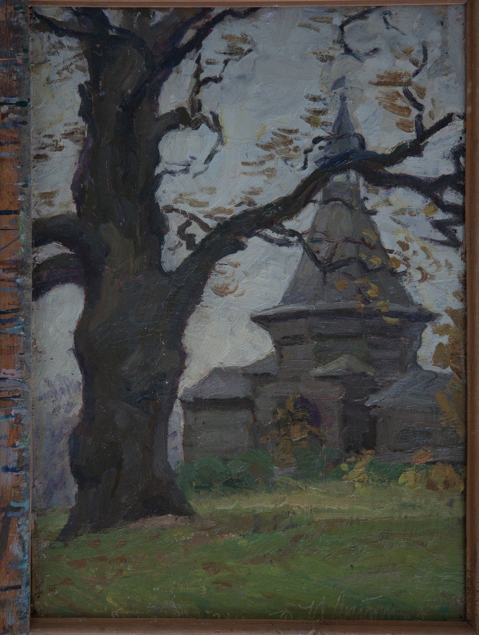 Коломенское. 1950г. Фанера, масло. 56х39,5