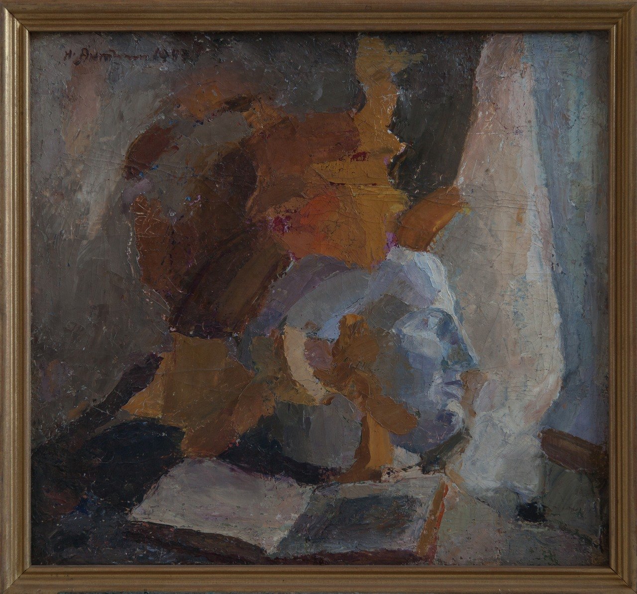Осенние листья. 1947г. Фанера, масло. 60,5х65,5