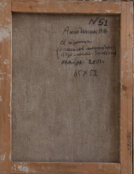 Ракурс 3