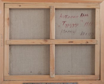 Ракурс 4