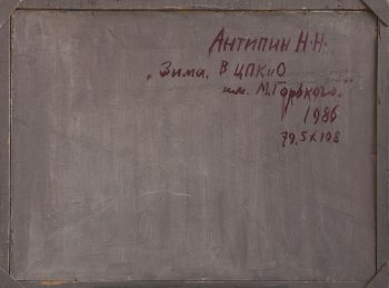 Ракурс 4