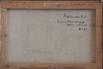 Ракурс 3