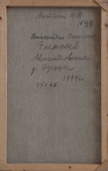 Ракурс 3