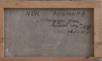 Ракурс 3
