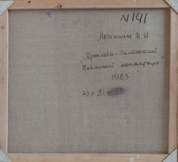Ракурс 3