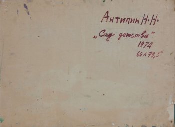 Ракурс 3