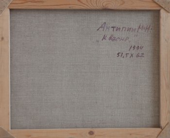 Ракурс 4