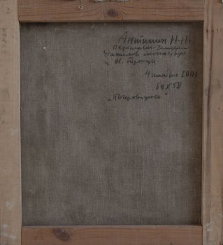 Ракурс 3
