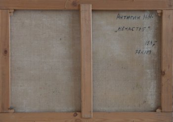 Ракурс 3