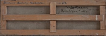 Ракурс 3