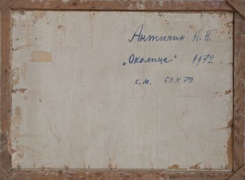 Ракурс 3