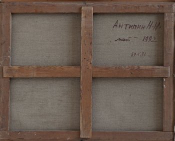 Ракурс 4