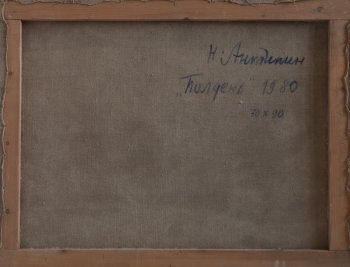Ракурс 3