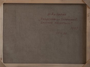 Ракурс 3